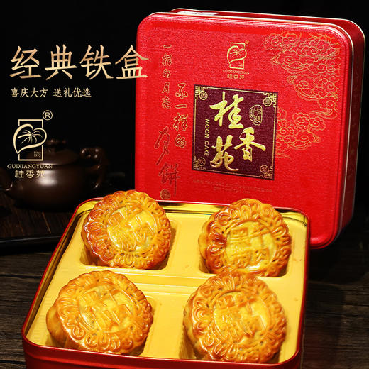 梧州桂香苑黑椒牛肉月185g*4礼盒装 商品图3