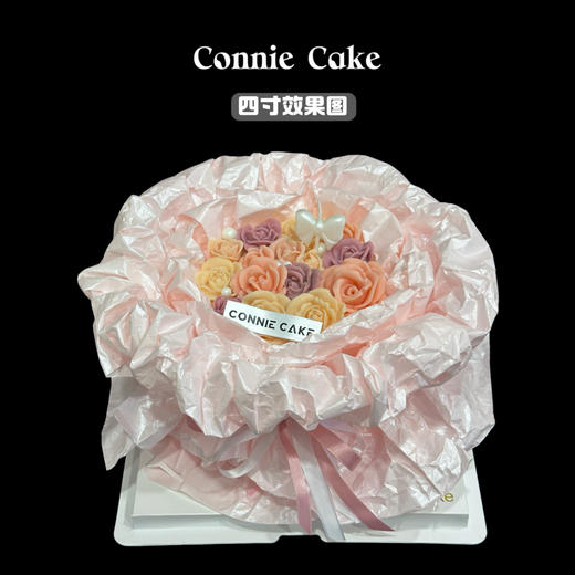 巧克力花束蛋糕 商品图5