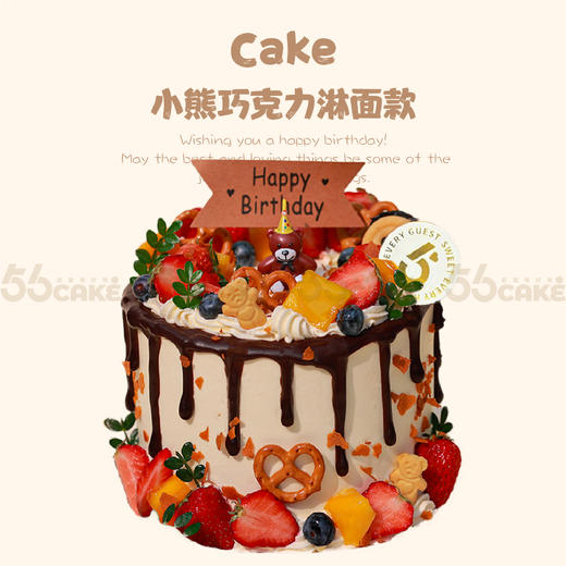 小熊巧克力淋面蛋糕 商品图0