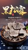 【月饼】松月露华礼盒装 【BN】 商品缩略图1