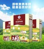 新疆羊奶粉农一师丝路兵团纯羊奶粉全脂/益生菌羊奶粉新疆发货 商品缩略图1