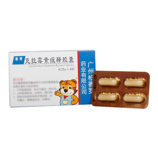 柏赛罗 康婷 克拉霉素缓释胶囊 0.25g*4粒/盒 商品图0