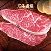 澳洲纯血和牛M4-5原切牛排599套餐C 商品缩略图1