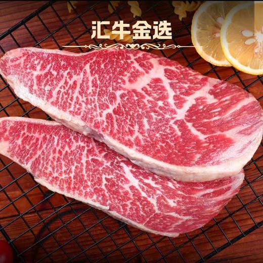 澳洲纯血和牛M4-5原切牛排599套餐C 商品图1