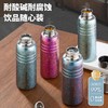 麦卡伦 纯钛磁吸悬浮闷茶瓶(珐琅系列)580ml 纯钛保温杯 商品缩略图0