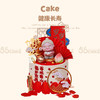 祝寿蛋糕（样式1） 商品缩略图0