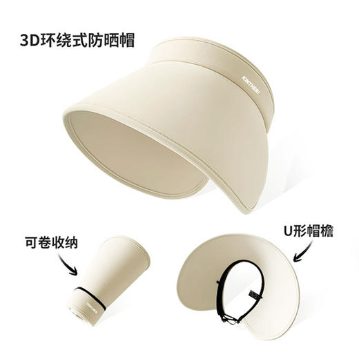 金丝莉 3D环绕式防晒帽 商品图3