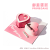 PRIME CAKE 爱啦爱啦巧克力慕斯蛋糕 商品缩略图1