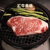 澳洲纯血和牛M8-9原切牛排1399套餐C 商品缩略图1