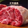 澳洲纯血和牛M6-7原切牛排699套餐A 商品缩略图4