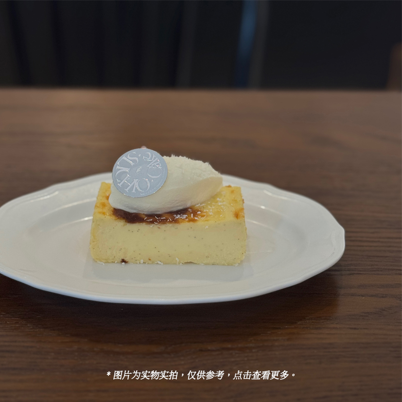 香草巴斯克-椰椰海盐雪顶