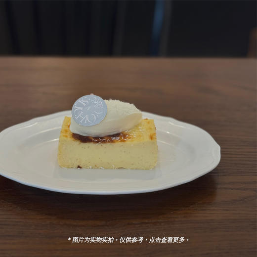 香草巴斯克-椰椰海盐雪顶 商品图0