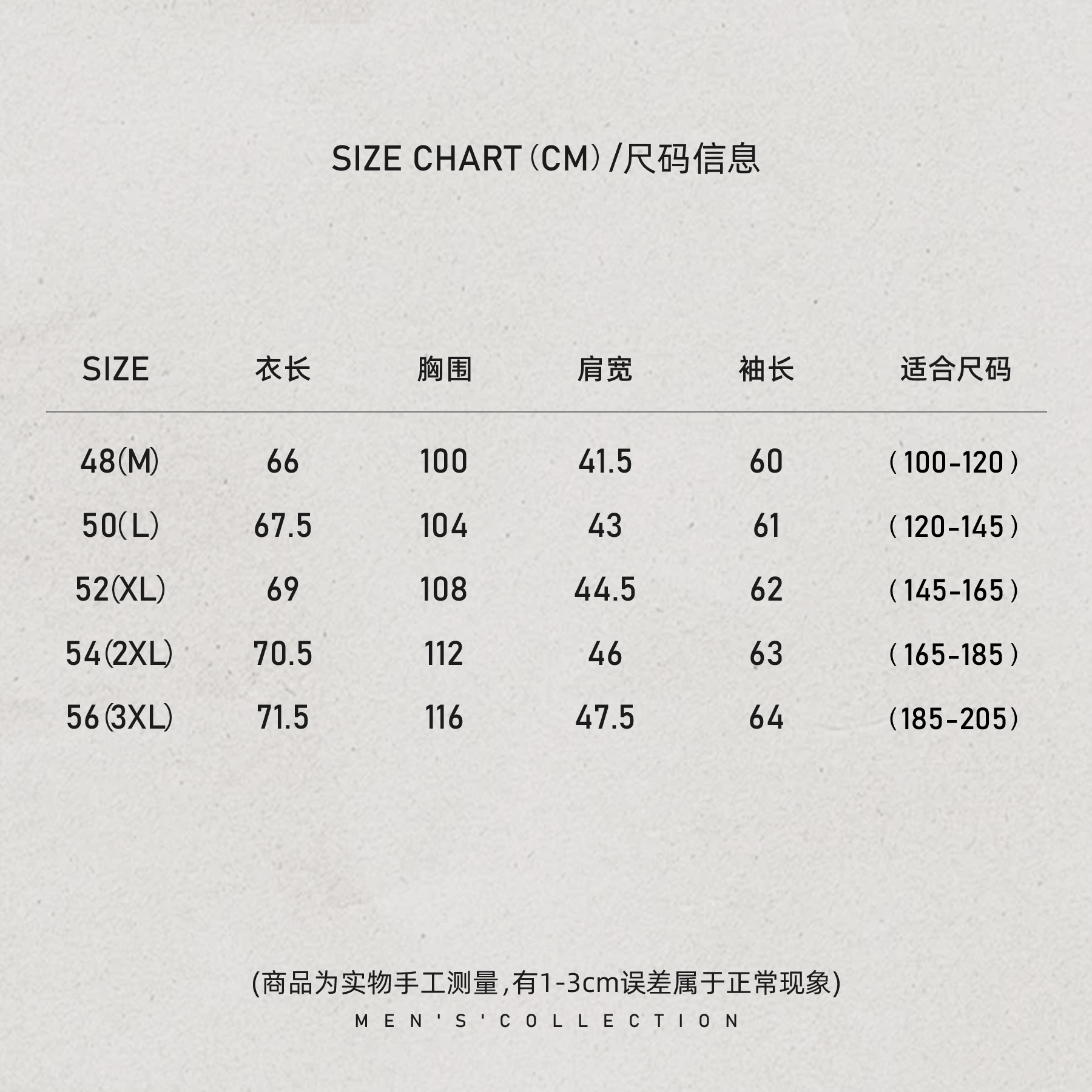 「松针羊绒」秦磊男装绵羊毛混纺柔软触感针织长袖LL-WSY1127 N8商品图5