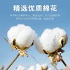 Lily Bell丽丽贝尔化妆棉222枚入 商品缩略图2