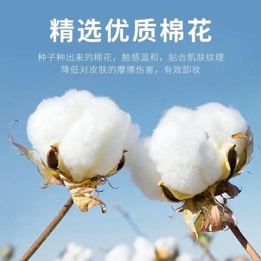 Lily Bell丽丽贝尔化妆棉222枚入 商品图2