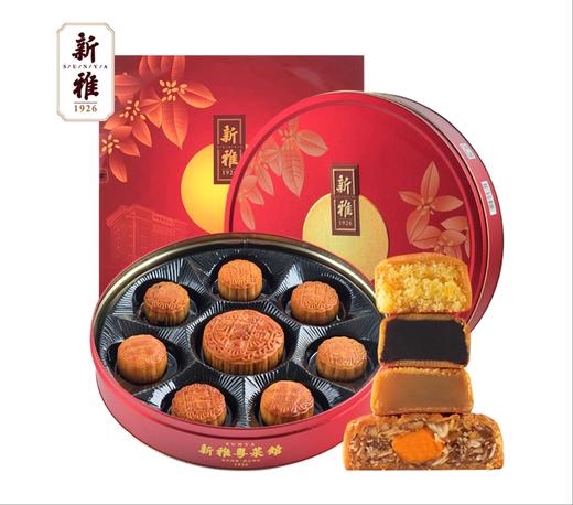 新雅七星伴月礼盒785g 商品图0