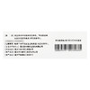 圣愈平 多巴丝肼片 200mg:50mg*40片/盒 商品缩略图2