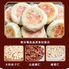 玉佛寺净素苏式果仁月饼（听装）640g 商品缩略图2
