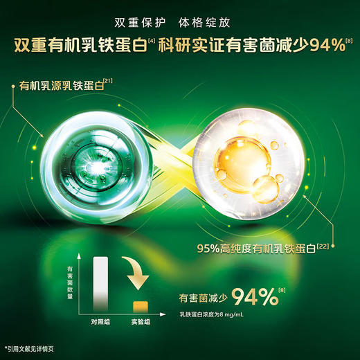 佳贝艾特晶绽有机较大婴儿羊奶粉2段800g 商品图4