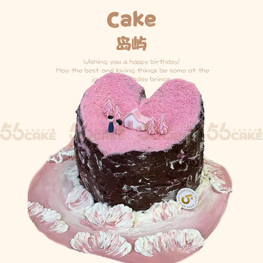 粉色岛屿蛋糕（提前5小时预定） 商品图0