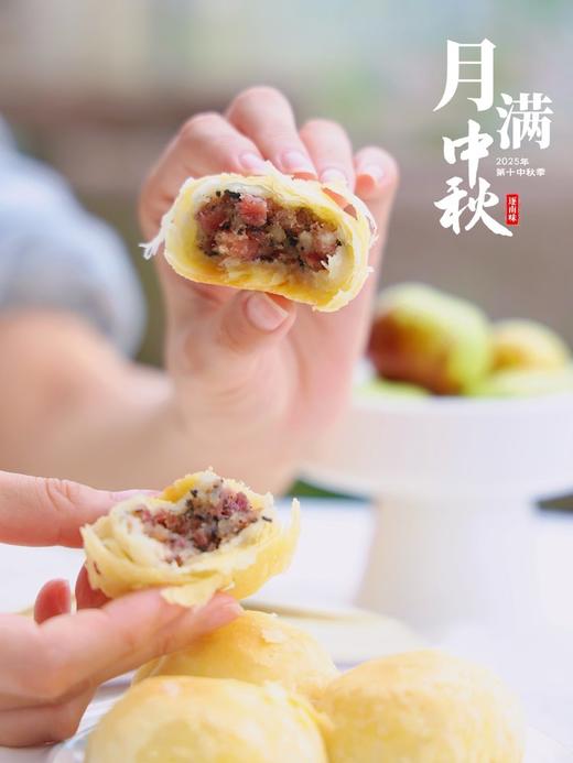 【月饼】松月露华礼盒装 【BN】 商品图4