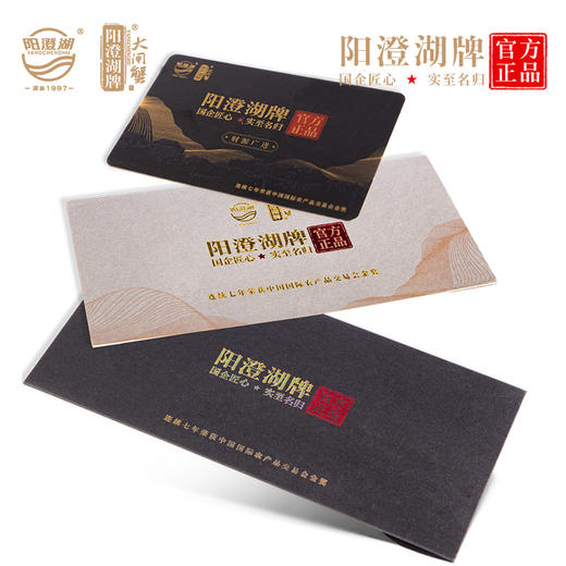 阳澄湖牌大闸蟹538型 公蟹3.0；母蟹2.0三对装 #真情永伴 商品图4