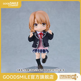 【GSC预售定金】粘土娃 一色伊吕波 我的青春恋爱物语果然有问题。完