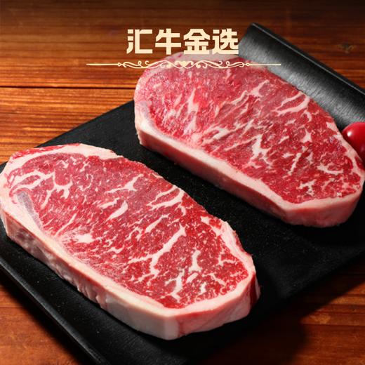 澳洲谷饲安格斯原切牛排259套餐B 商品图3
