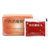 【紫鑫】内消瘰疬丸 9g*12袋/盒 商品缩略图3