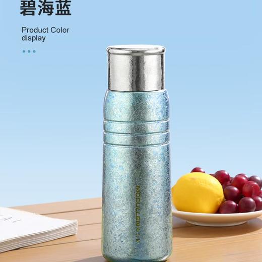 麦卡伦 纯钛磁吸悬浮闷茶瓶(珐琅系列)580ml 纯钛保温杯 商品图2