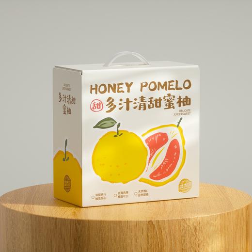 【盈香园】广东梅州大埔红柚蜜柚礼盒装（4个 3.6kg+） 商品图0
