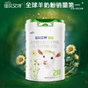 佳贝艾特晶绽有机较大婴儿羊奶粉2段800g 商品缩略图1