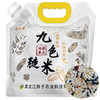海伦半亩田九色糙米 2.5kg  吸嘴袋 商品缩略图1