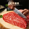 澳洲纯血和牛M4-5原切牛排599套餐C 商品缩略图2