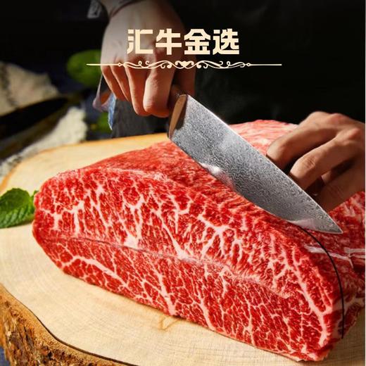 澳洲纯血和牛M4-5原切牛排599套餐C 商品图2