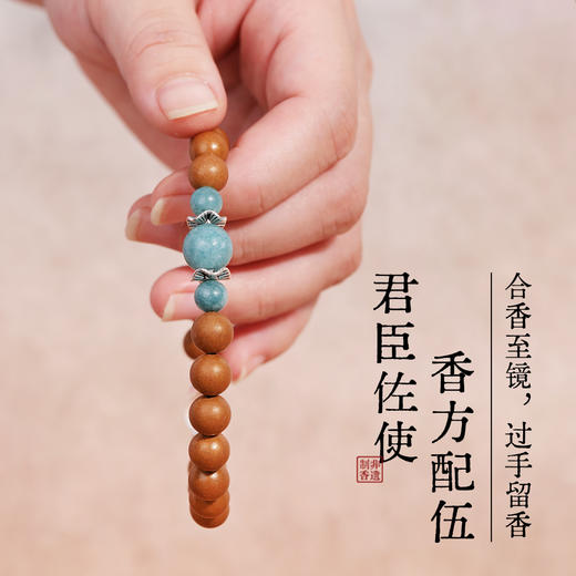 敦煌文创手链 【飞天芪韵】黄芪当归茯苓中药手串 非遗技艺合香首饰 商品图1