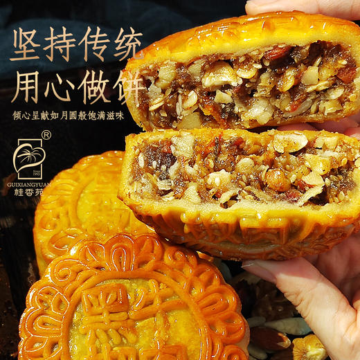 梧州桂香苑黑椒牛肉月185g*4礼盒装 商品图2