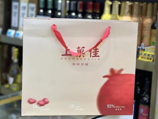 上菓佳石榴礼盒（8头） 商品图2