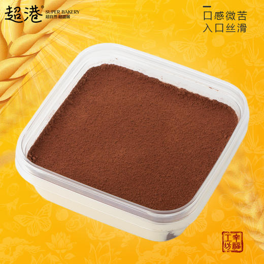 提拉米苏盒子蛋糕 商品图1