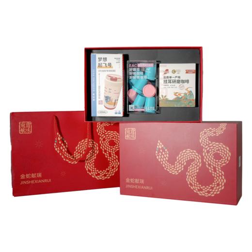 赏味东航-金蛇献瑞咖啡礼盒 商品图3