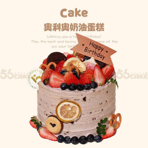 奥利奥咸奶油草莓蛋糕 商品图0