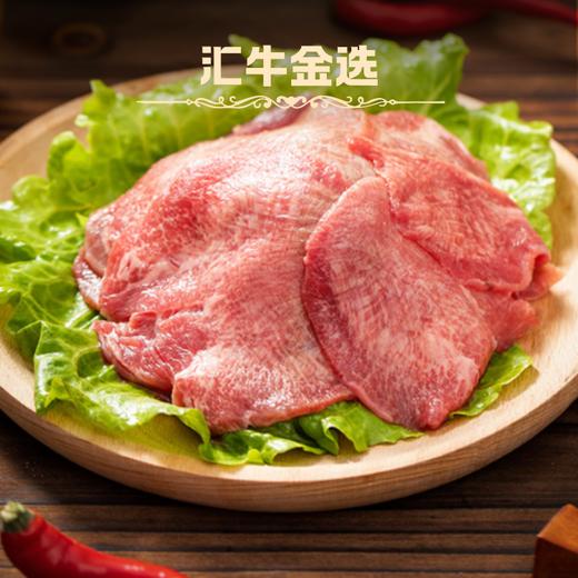 澳洲谷饲安格斯原切牛排259套餐B 商品图5