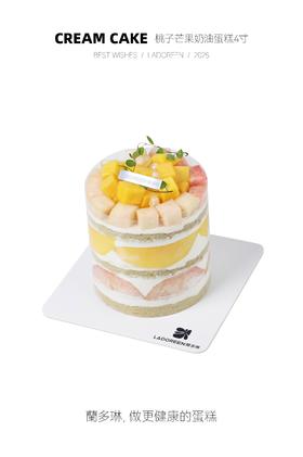 4寸桃子芒果奶油蛋糕