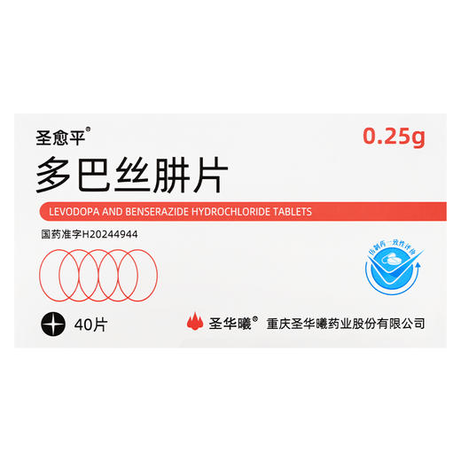 圣愈平 多巴丝肼片 200mg:50mg*40片/盒 商品图0