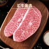 澳洲纯血和牛M8-9原切牛排999套餐A 商品缩略图2