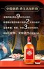 【优惠组合】劲酒38°八珍人参型500ml*2+35°中国劲酒 520ml*1+蓝标50ml*3（组合套餐更优惠） 商品缩略图7