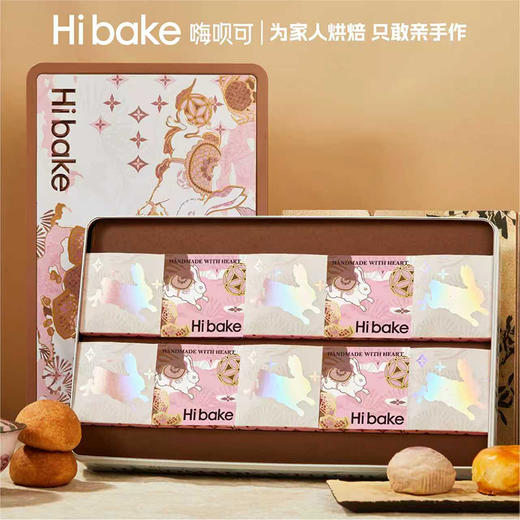 Hibake松间丹若礼盒装【福利品】 商品图2