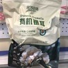 有机银耳108g 商品缩略图0