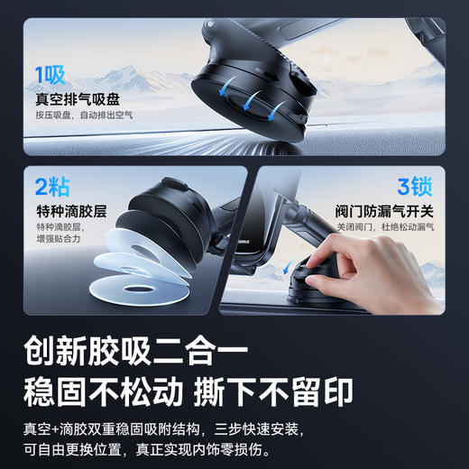 倍思 PrimeTrip VL1 太阳能电动夹持 车载支架 中控台版 商品图5