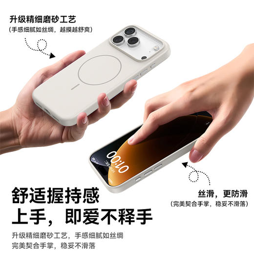 倍思 缤纷系列 磨砂磁吸保护壳 触摸按键版 商品图4